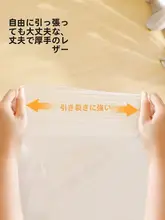 万能防塵カバー【家用・使い捨て・束口タイプ】