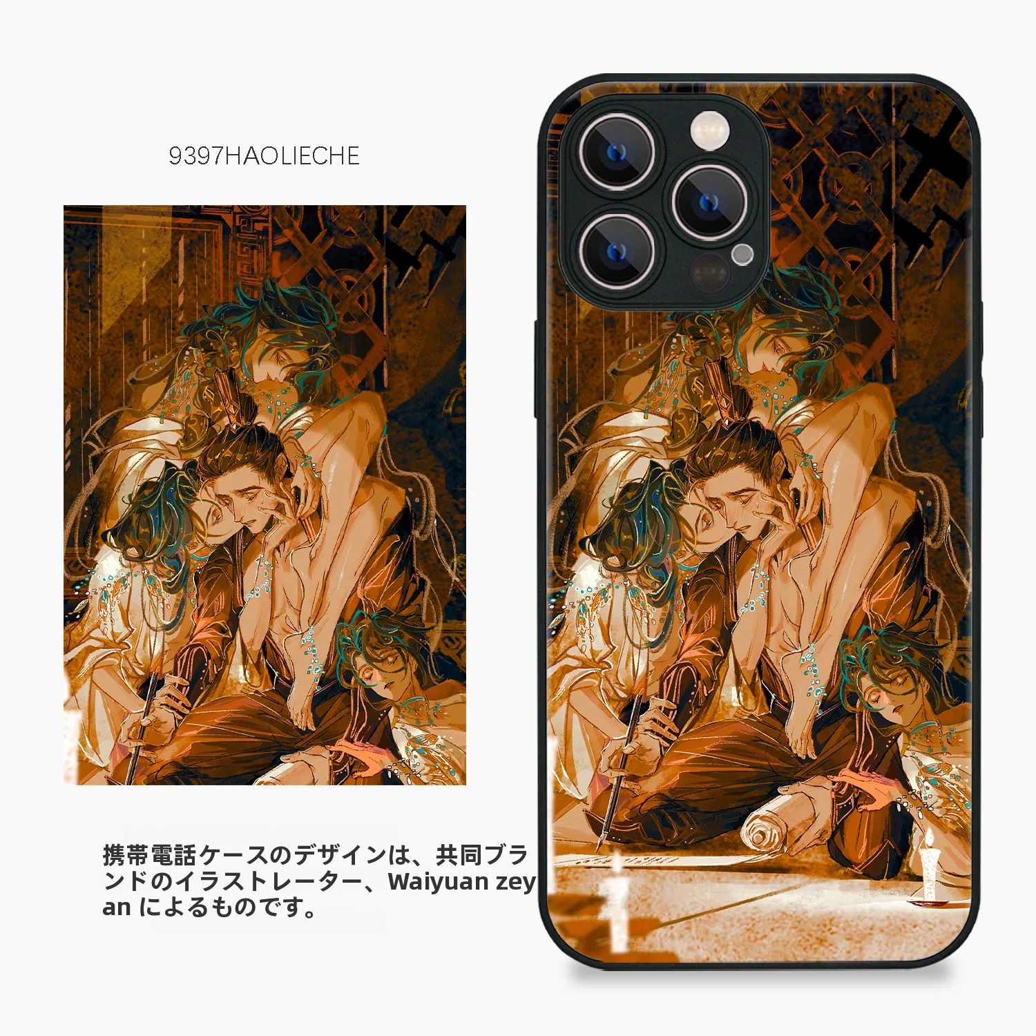 iPhoneのスクショがうまく取れない？スマホカ  バー デザインで解決できるリアルな選び方とは？
