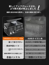 車載収納ボックス 自動車 トランク収納ボックス
