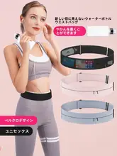 ランニングウエストポーチ【防水・軽量・多機能・男女兼用】