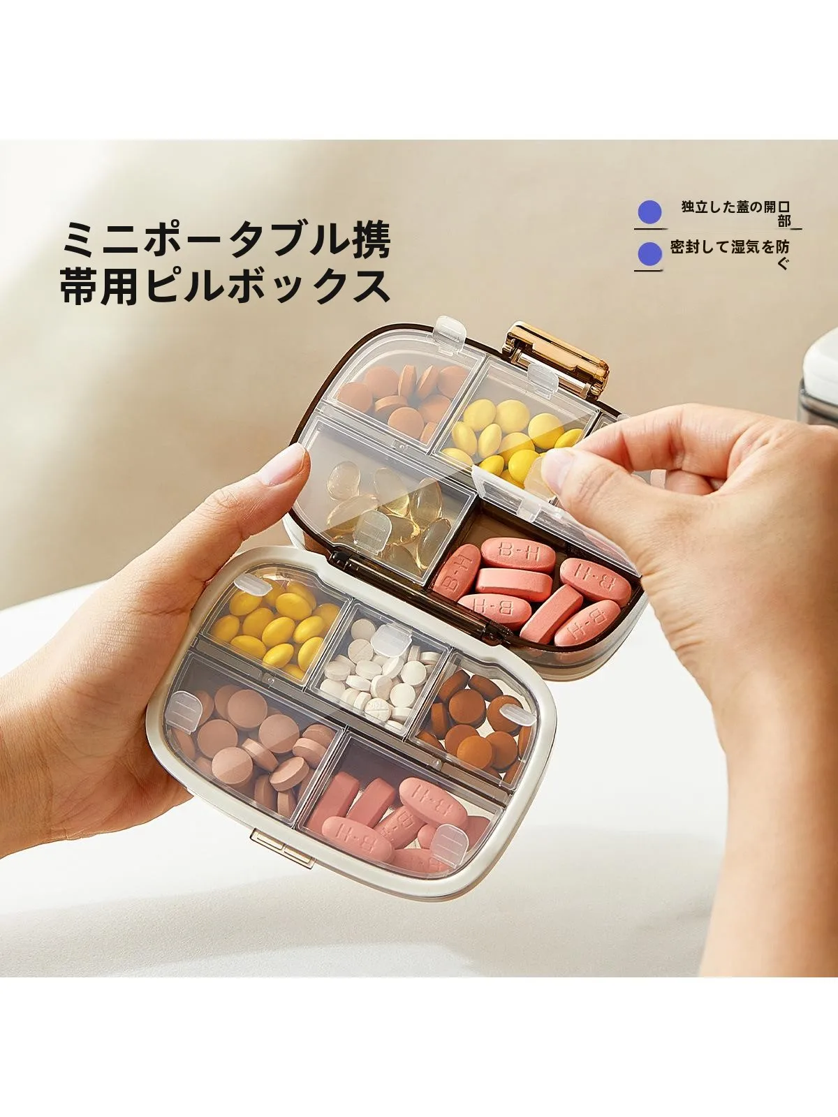 薬管理ケース：大容量プラスチック製七日分十格仕切りタイプの使い方と実際の管理効果