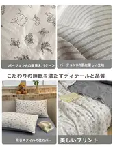 夏用泡泡生地の涼感布団【学生寮用・シングル＆ダブル対応・洗濯機可】