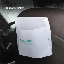 車載ごみ袋【自立型・車内用・貼り付け式・使い切りタイプ】