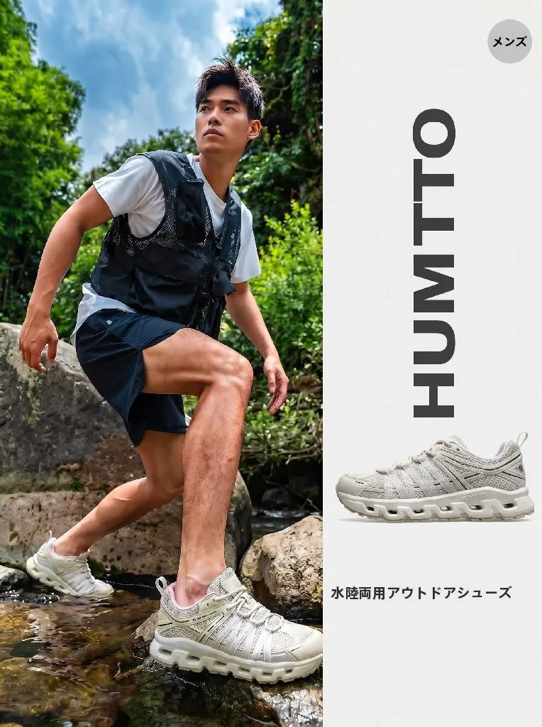 通勤と散歩の間で足を守るには、どんなハイキングシューズがおすすめ？