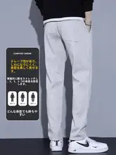 冬用 メンズグレー スポーツパンツ【ゆったりデザイン・ストレート・伸縮性・シルエット】