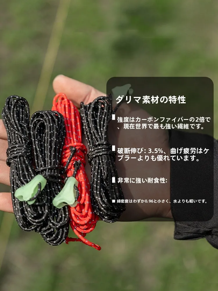 反射材質の強化耐風ロープ2mm：4m長さでアウトドアシーンに最適な安全確保