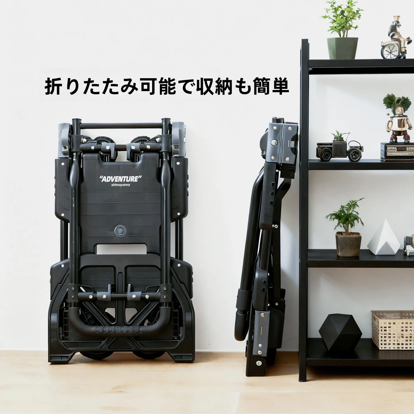 折りたたみ式ハンドトロリー屋外用：調整可能で平板型の実用性と収納性を解説