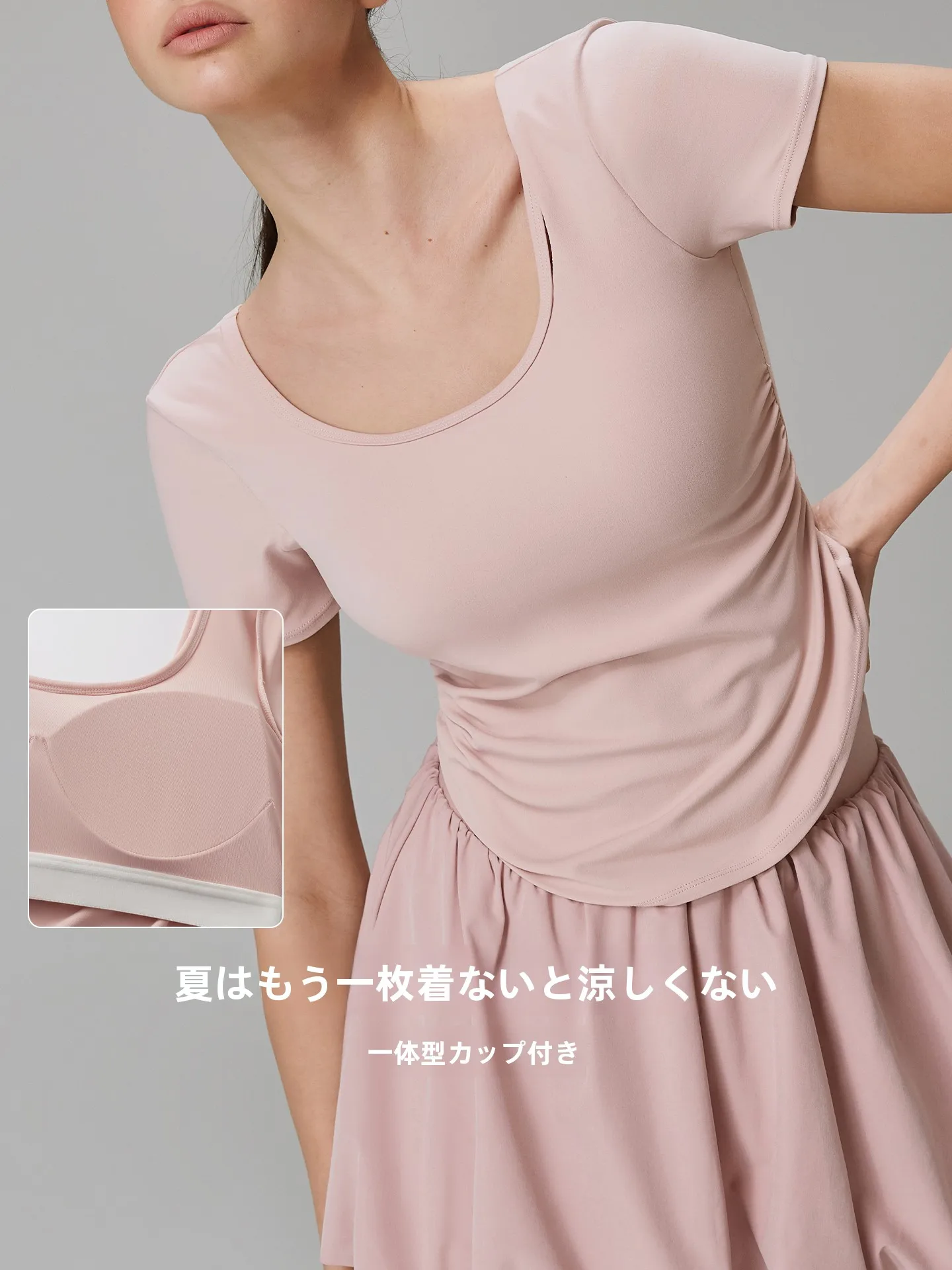 肩パッド tシャツ：GIGT ヨガトップスの機能と実用性を解説
