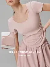 GIGT 独特なデザインのヨガトップス【シャツ・スポーツ用・胸パッド付き】