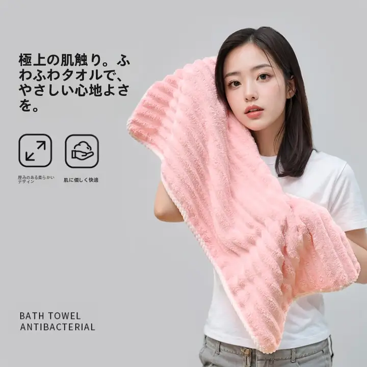 極上の柔らかさのコットン吸水タオル【洗顔用・珊瑚フリース・大人用】