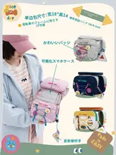 スマートフォン用可視収納バッグ【前横梁取り付けタイプ・自転車用】