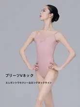 MooleDance シンプルなデザインの女性用キャミソール体操服【ダンス・練習用・スリム効果】