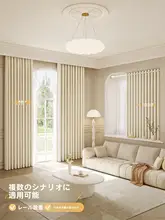 全面遮光の小窓用カーテン【厚手・UVカット・フック式・断熱効果】