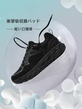 アウトドアプロフェッショナル用 軽量減震ランニングシューズ【メンズ・ブラック・ソフトソール・スニーカー】