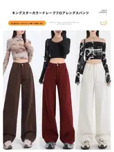 コーヒーカラーのストレートデニムパンツ【ハイウエスト・秋春用・ヴィンテージスタイル】（セットアップ対応）