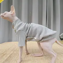 スフィンクス猫用 秋冬用ストライプ柄 コンフォートフリースキャットウェア【極上の柔らかさ・伸縮性あり】