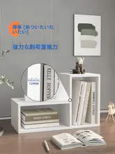 デスク用昇降ラック オフィス向け スチールシェルフ 穴不要 良好なデザイン