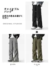極上の柔らかさの裏起毛カーゴパンツ【秋冬用・ストレート・カジュアル】