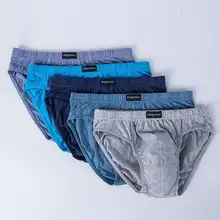 コットン製 メンズ三角パンツ【快適な中腰・ゆったりとしたフィット感】