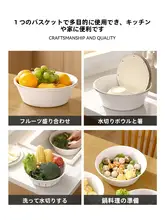 二層式洗面器【多機能プラスチック製・キッチン用・茶卓や果物の盛り付けに最適】