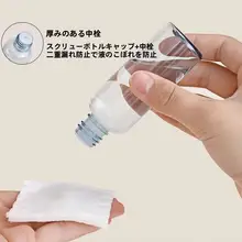 トラベルボトル 詰め替え容器 スプレーボトル プッシュ式 携帯用 旅行用 コスメ スキンケア 洗顔 クリーム 空ボトル セット