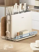 磁気吸着機能付き多機能ナイフラック【キッチン用・包丁・箸・まな板収納】