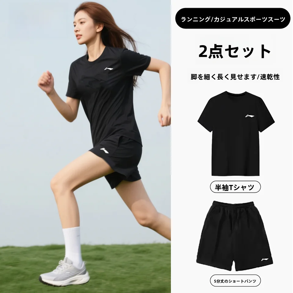 女性用ランニングウェア【アイスシルク・速乾・短袖Tシャツ・ショートパンツ・ヨガ・フィットネス・朝ラン】（セットアップ対応）