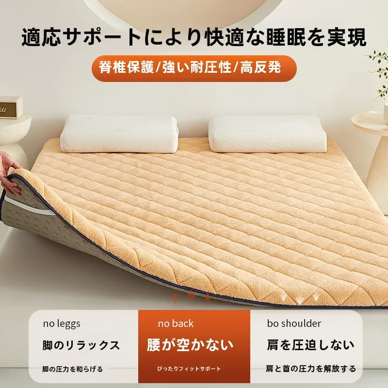 羊毛フランネル製冬用厚手マットレス：保温性と急速加熱機能が実証された実用性