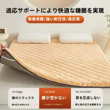 羊毛フランネル製 冬用厚手マットレス【シングルサイズ・家庭用・学生寮向け・保温・ラテックスフォーム】