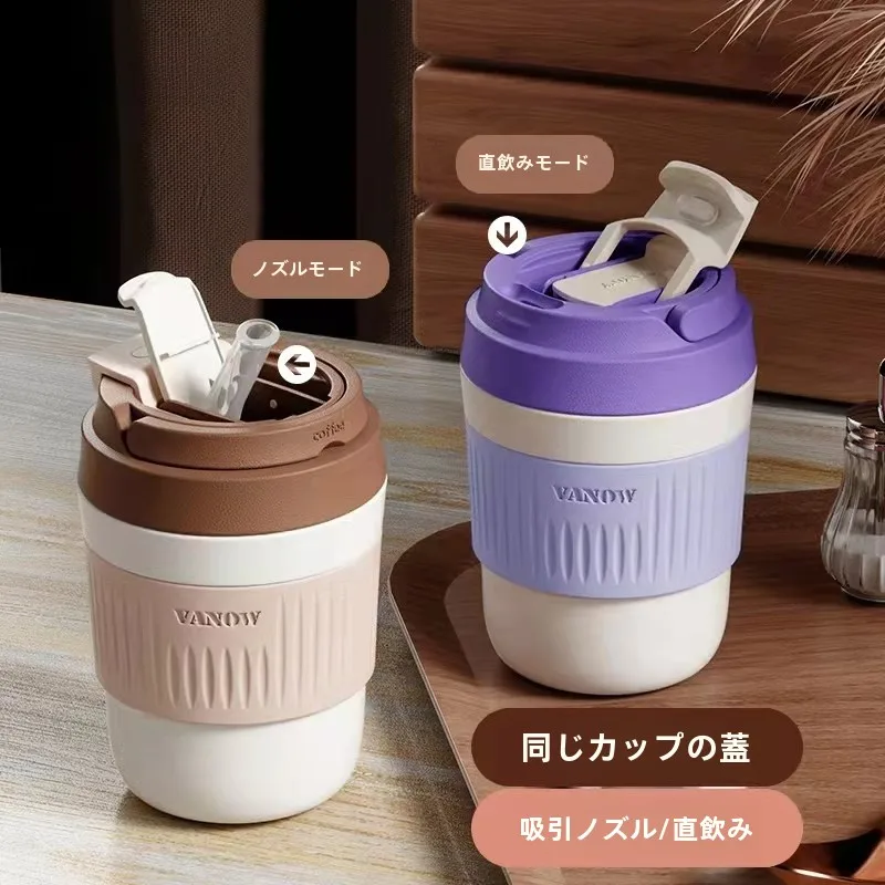 おうち時間を豊かにするおすすめアイテム | 保温カップの選び方と心のリズムを整える秘密