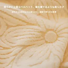 三人掛け＆オットマン対応ソファカバー【全面エラスティック・滑り止め加工・フリース製】（セットアップ対応）