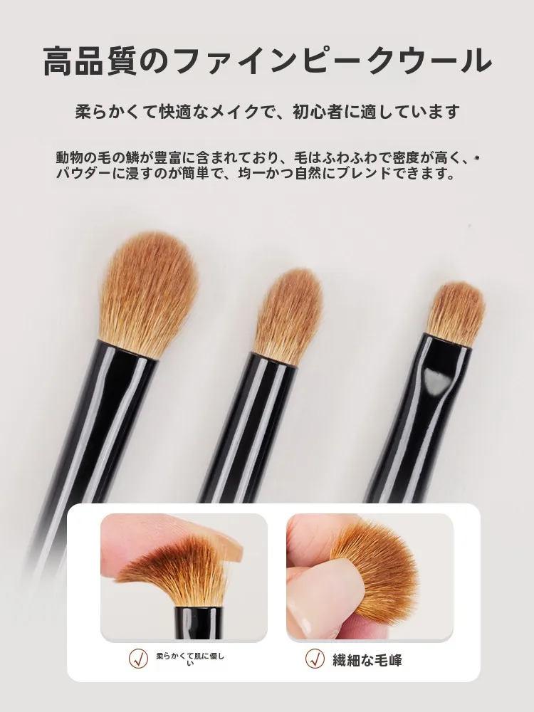 人気 メイク に欠かせない「眼影ブラシ」は、本当にその場で使えるものなのか？