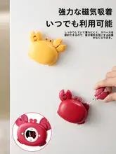 多機能マグネット付き三合一カニ型栓抜き【家庭用・カートンデザイン】