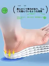 快適な履き心地！男女兼用の超柔軟インソール【防臭・吸汗・疲れにくい】