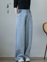 春夏用ストレートデザインデニムパンツ【フィット・ウエストゴム・ワイドレッグ】（セットアップ対応）