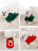 冬季用小型犬服【テディベアスタイル・保温性・クリスマス向け】