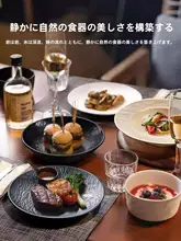 白黒の陶製ステーキプレート【高級感ある家庭用朝食皿・レストラン用】