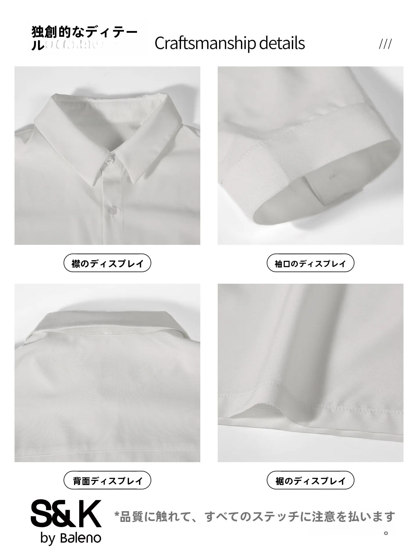 フィットの長袖シャツ：夏のカジュアルスタイルに最適な男性向けアイテム