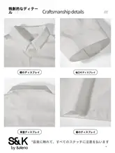 フィットの長袖シャツ【カジュアルスタイル・男性用・夏向け】