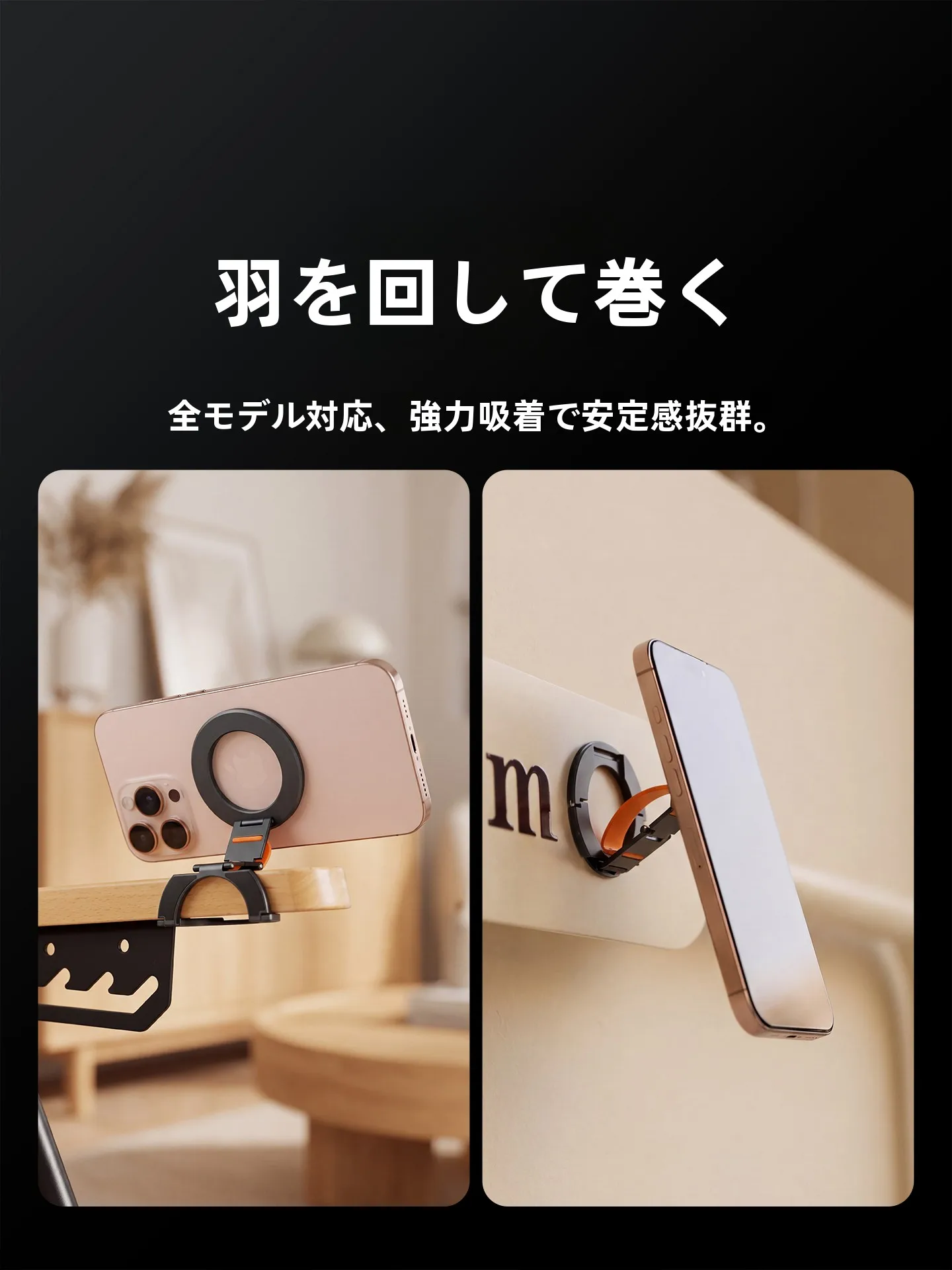 両面マグネット式スマホスタンド：アルミ合金の薄型ポータブルモデルが実用性を実証