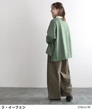 快適な肌触りのストレッチコットン製ロングパンツ【ゆったりワイドレッグ・カジュアルスタイル】
