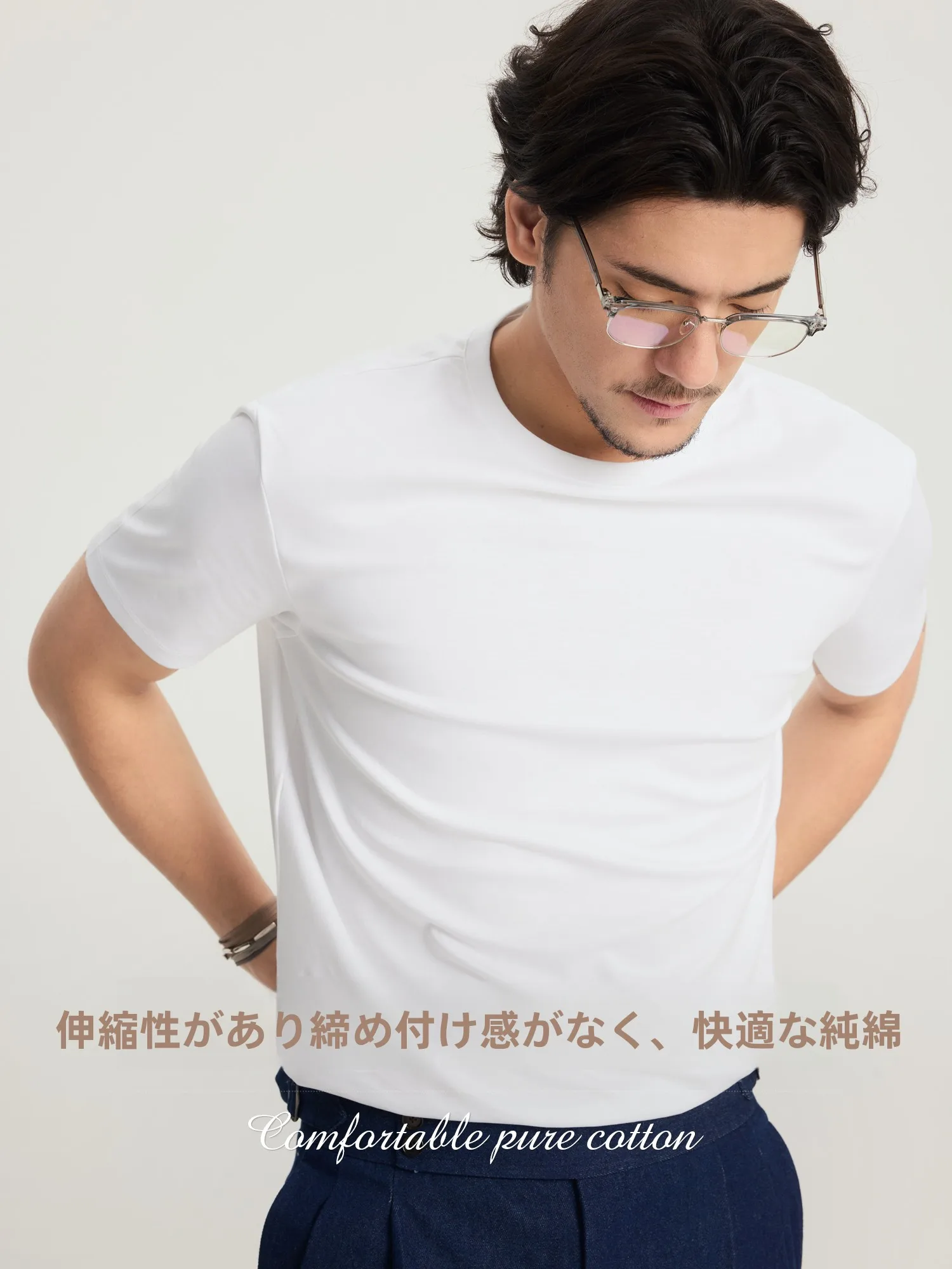 オフィスカジュアルに悩む50代女性に、今こそ選ぶべき「涼感クルーネックTシャツ」は？