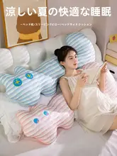 抱き枕 ボディピロー 雲型 横向き寝 脚挟み リビング ソファ ベッド 背もたれ レディース