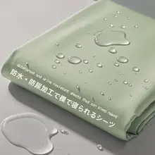 防水ベッドシーツ 漏れ防止 防汚 丸洗い可能 介護 おねしょ対策 ペット 大人 赤ちゃん