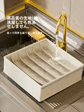 折りたたみ式 収納ボックス【下着・靴下・小物用・3-in-1デザイン】