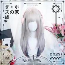 ロリータ風カラーバリエーションのロングウィッグ【デイリースタイル・夢幻的デザイン】