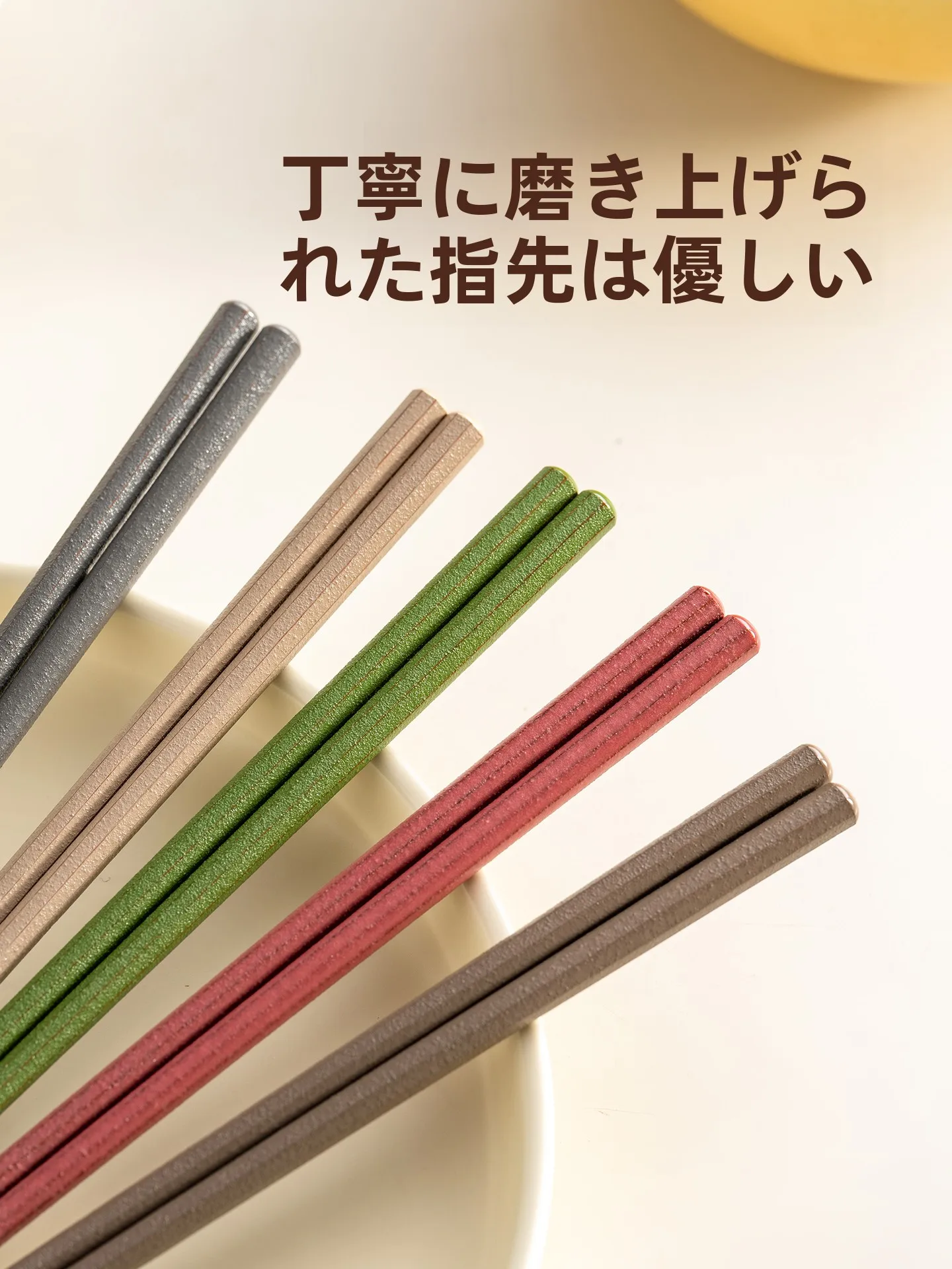 五色の鉄木製滑り止め箸：家庭食事分けに最適な実用性と耐久性のバランス