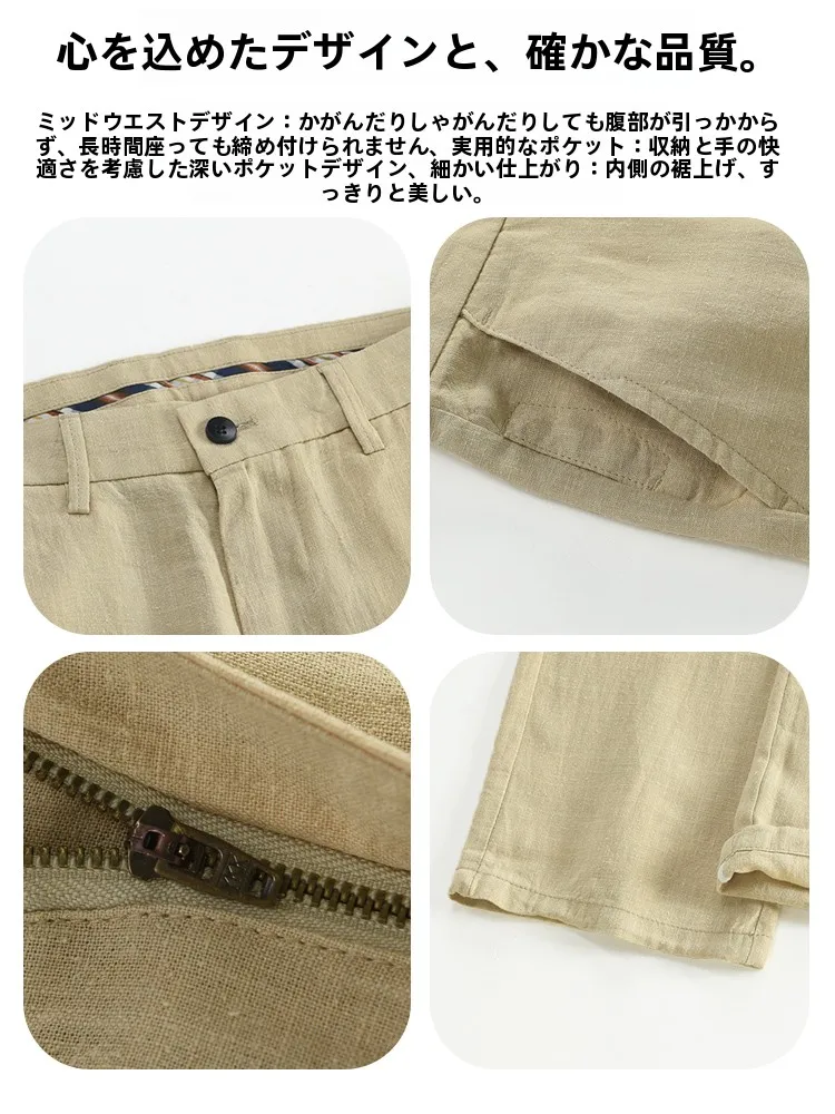 ベージュパンツ ジャケット メンズ：涼感素材とゆったりシルエットの夏用スタイル
