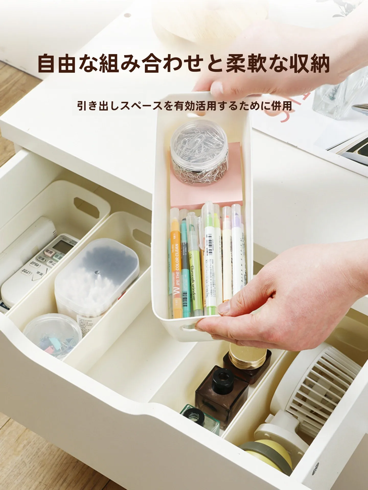 細かいもの収納のためのデスク用収納ボックス：居家家 JJJGH6755の実用性と使い方