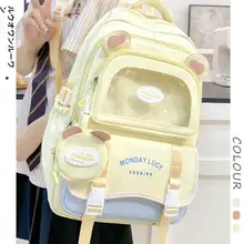 ダブルバックパック【中学生向け・高見えデザイン・女の子用】